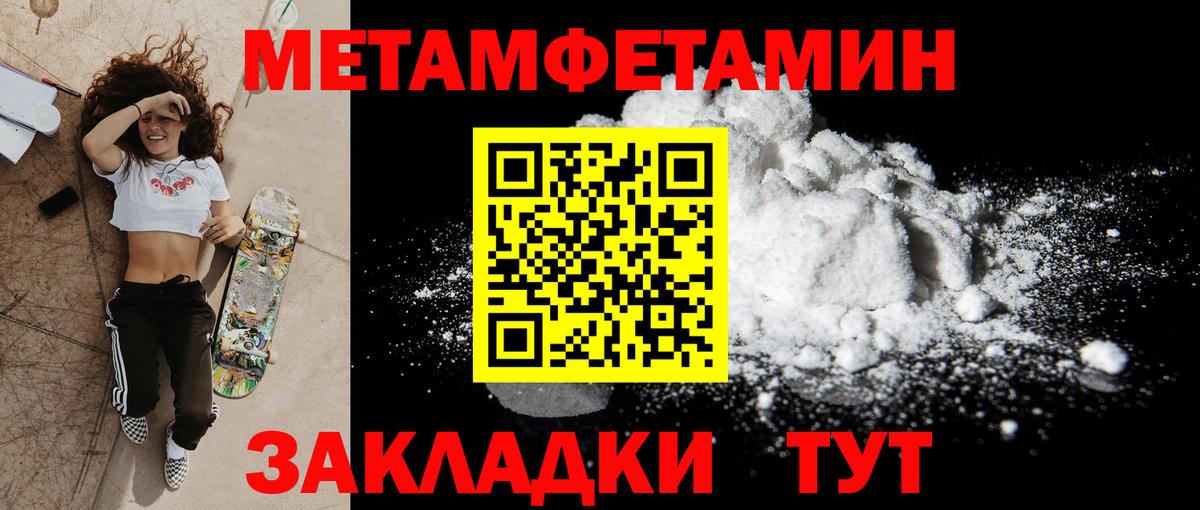 Amphetamine 97% Армавир
