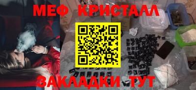 МДПВ Белорецк