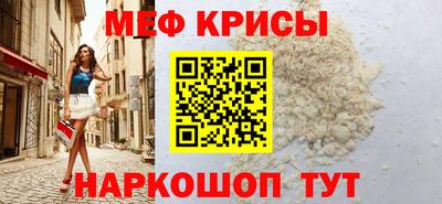 МДПВ Белорецк