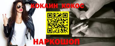 не бодяженный Бердск