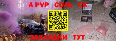 МДПВ Белорецк