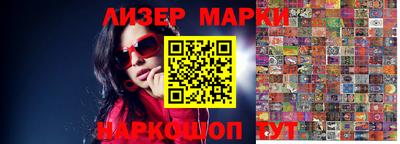 не бодяженный Бердск