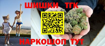 сатива Белореченск