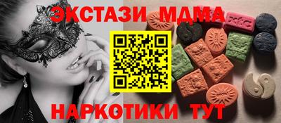 МДПВ Белорецк