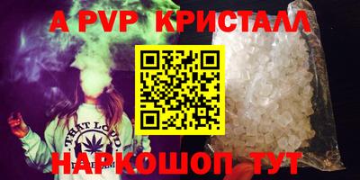МДПВ Белорецк