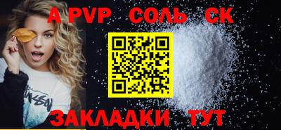 МДПВ Белорецк