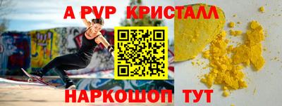 сатива Белореченск