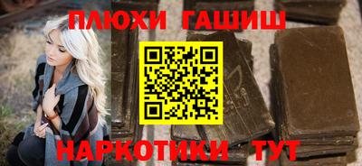 сатива Белореченск