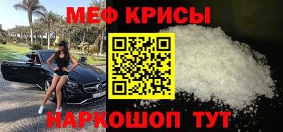 сатива Белореченск