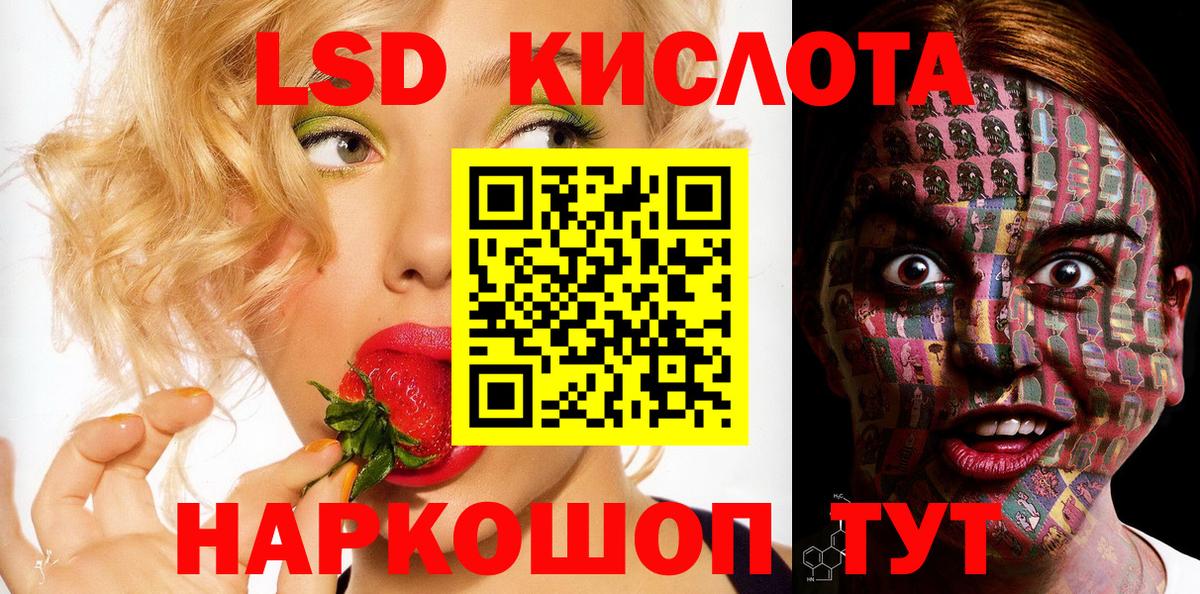 Марки NBOMe 1,5мг  Марки N-bome  Армавир  Вход с VPN 