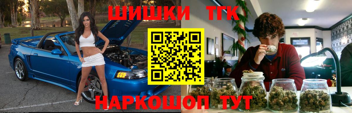 Конопля сатива Армавир