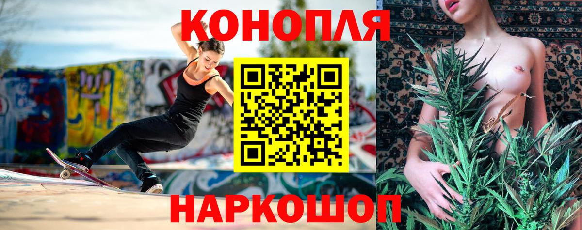 Шишки марихуана планчик  Вход с VPN  Армавир  Каннабис THC 21% 